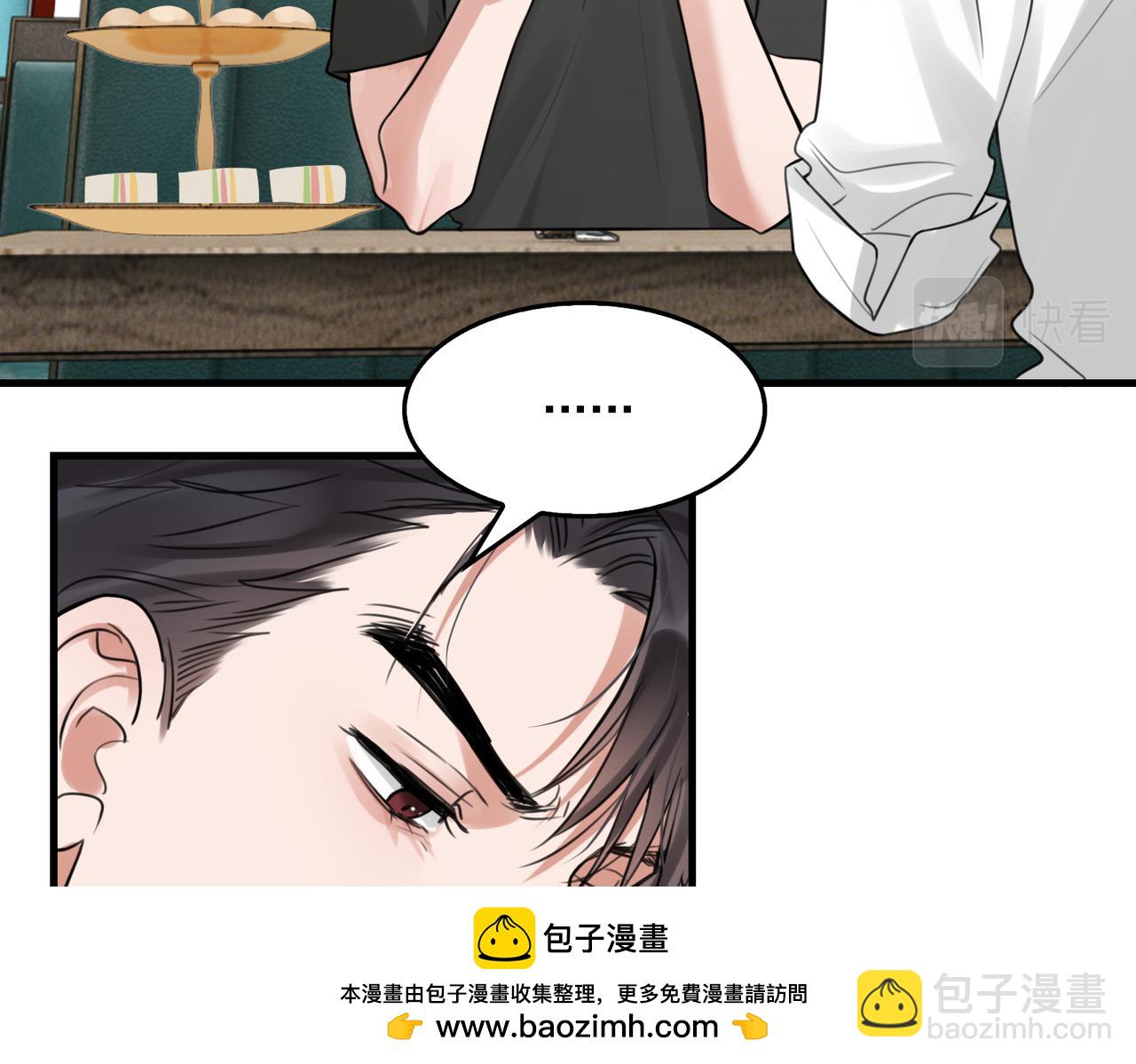 破雲2：吞海 - 第99話 秦川(1/3) - 2