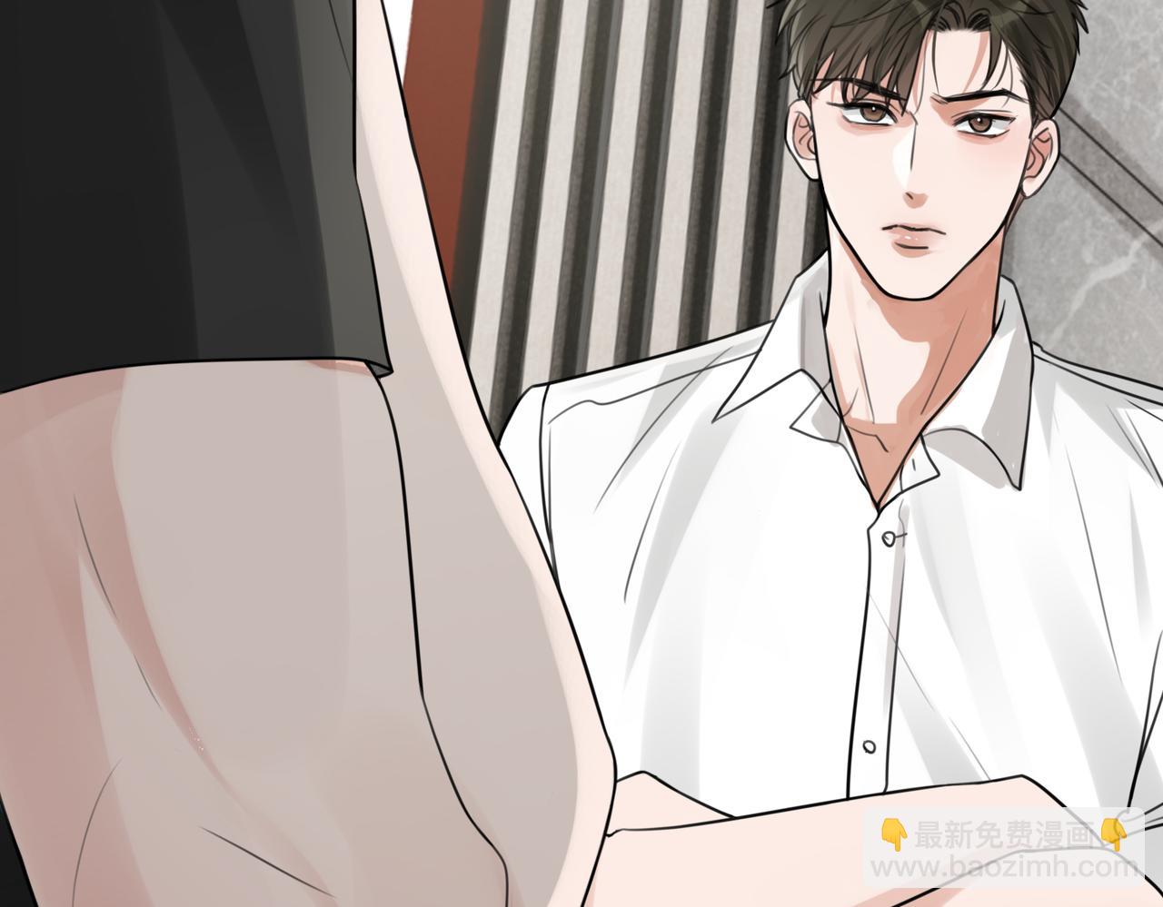 破雲2：吞海 - 第99話 秦川(2/3) - 6