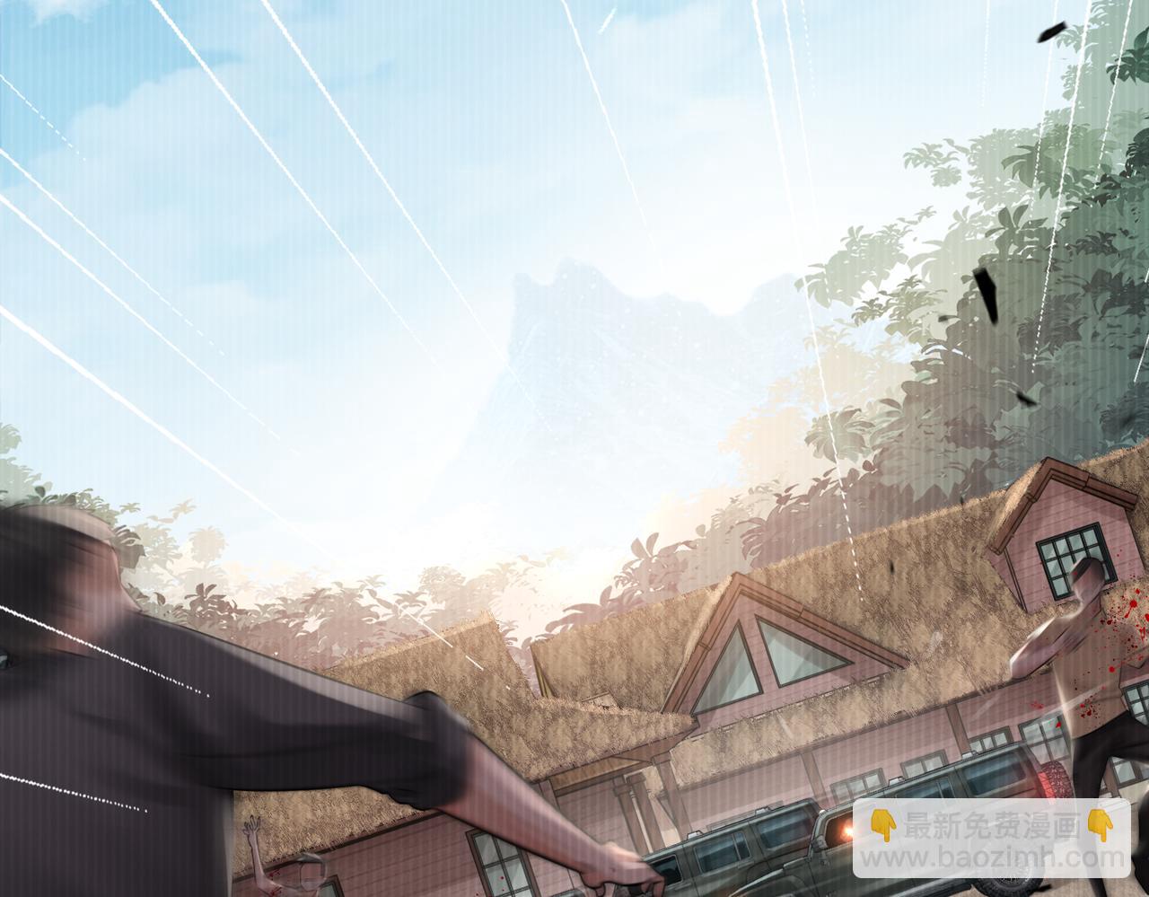 破雲2：吞海 - 第99話 秦川(2/3) - 6