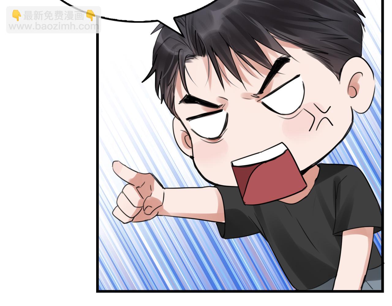 破雲2：吞海 - 第99話 秦川(2/3) - 2