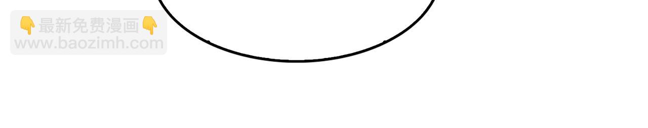 破雲2：吞海 - 第101話 新同事(3/3) - 2