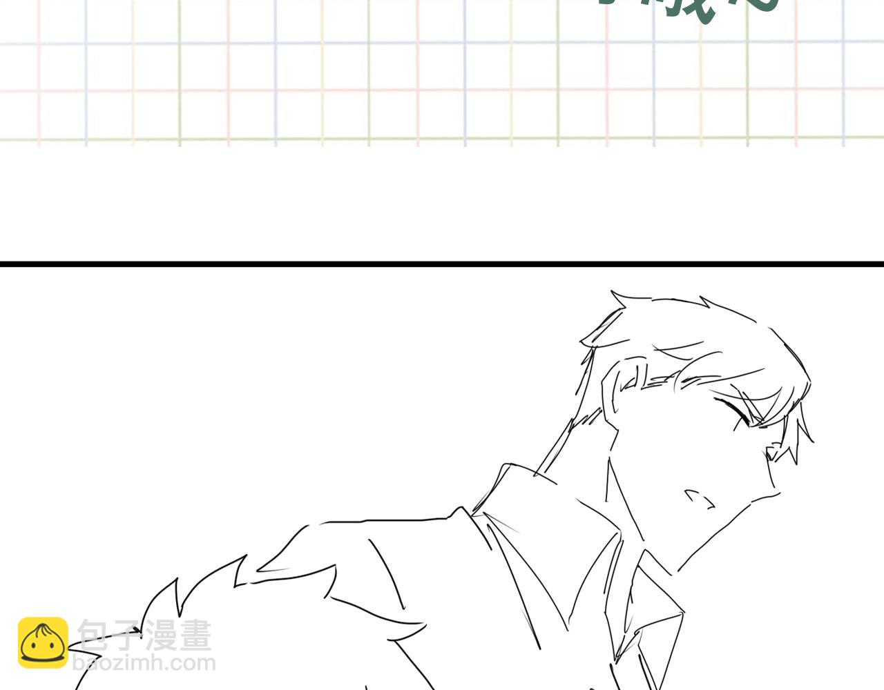 破雲2：吞海 - 第101話 新同事(3/3) - 2