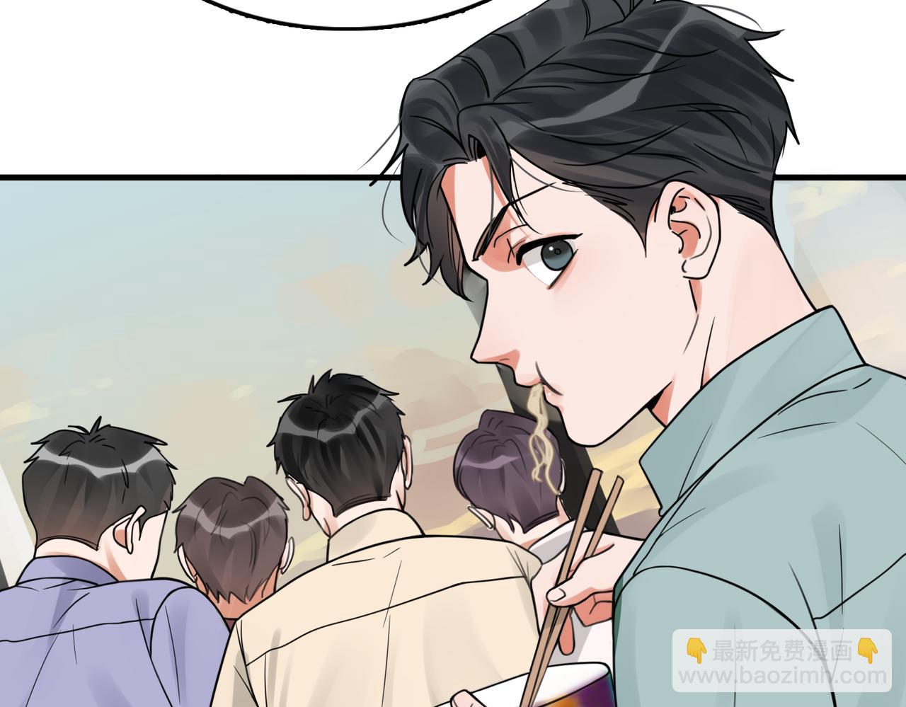 破雲2：吞海 - 第101話 新同事(1/3) - 8