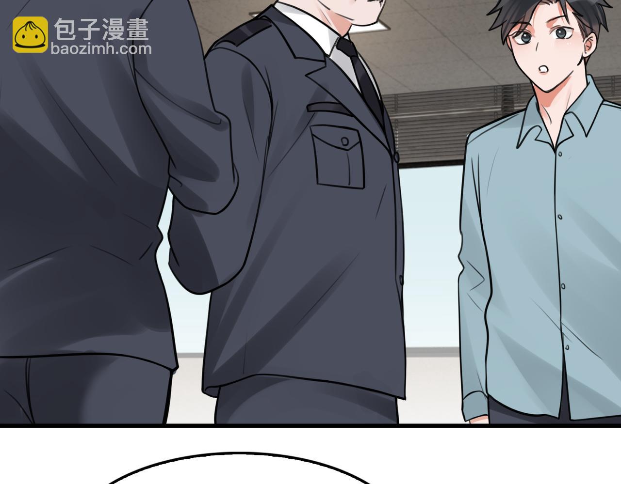 第101话 新同事(1/3)-第110话