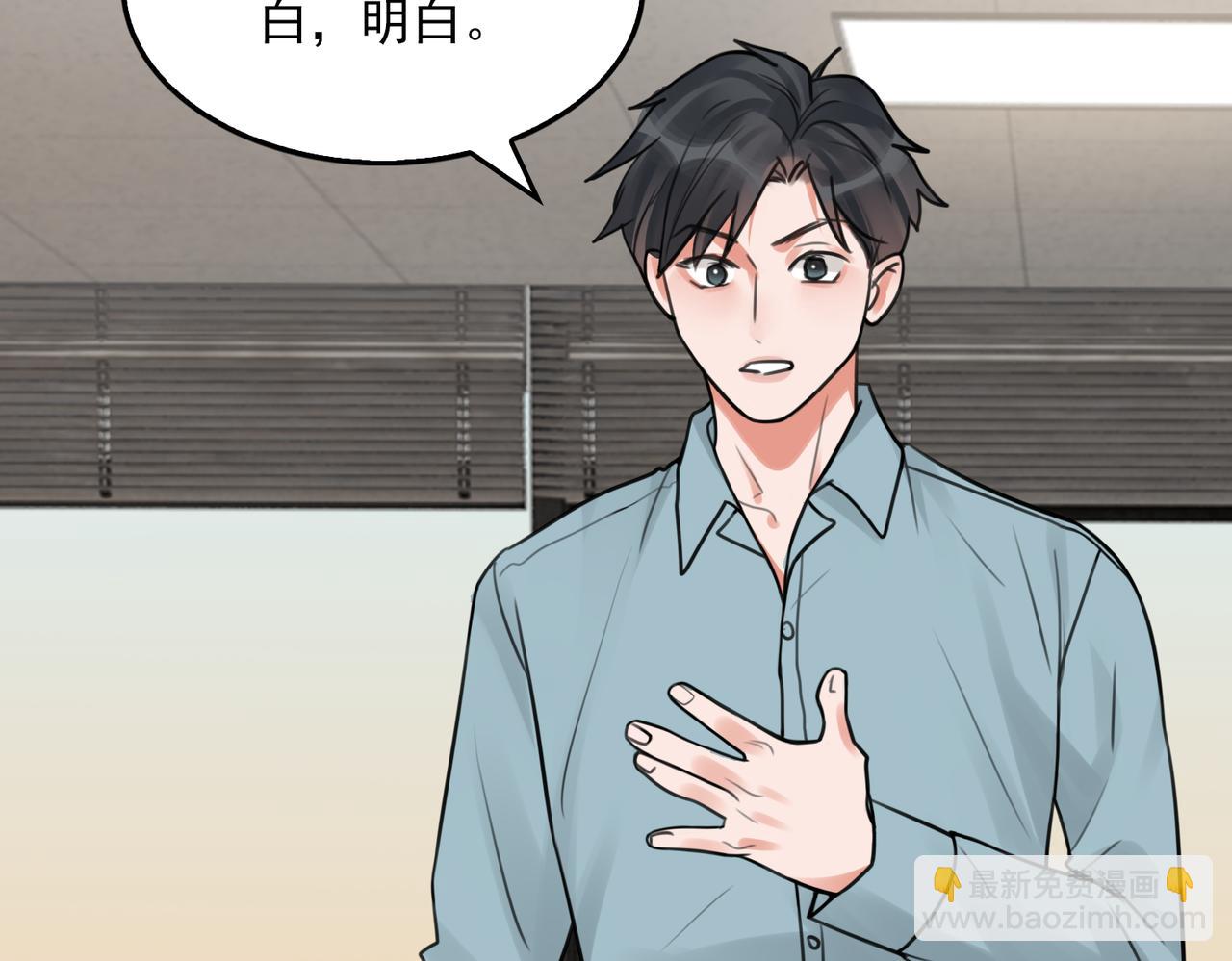 第101话 新同事(1/3)-第110话