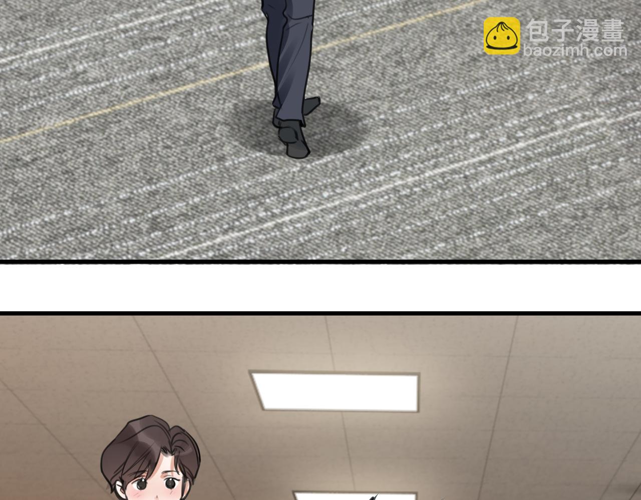 破雲2：吞海 - 第101話 新同事(2/3) - 3