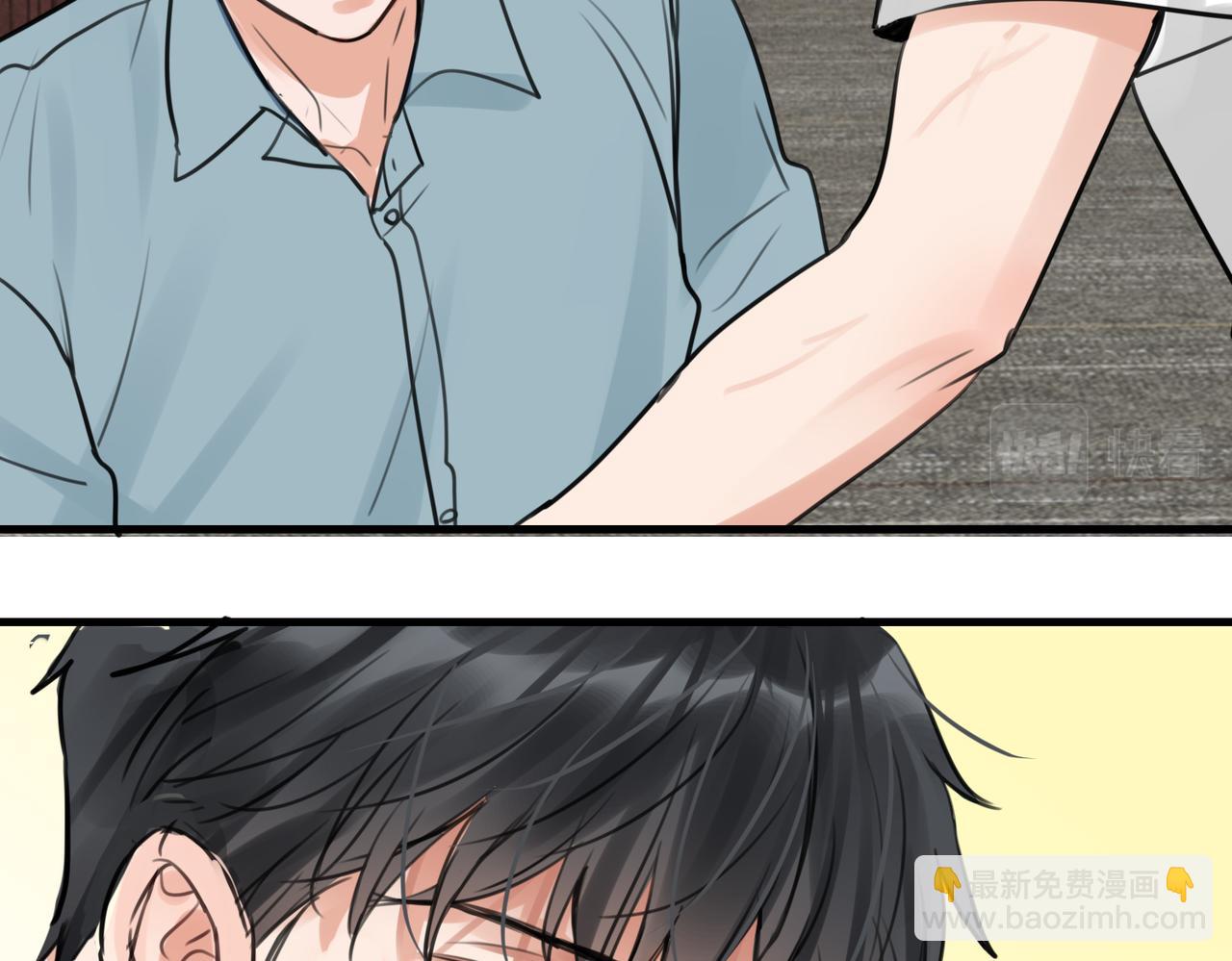 破雲2：吞海 - 第101話 新同事(2/3) - 5