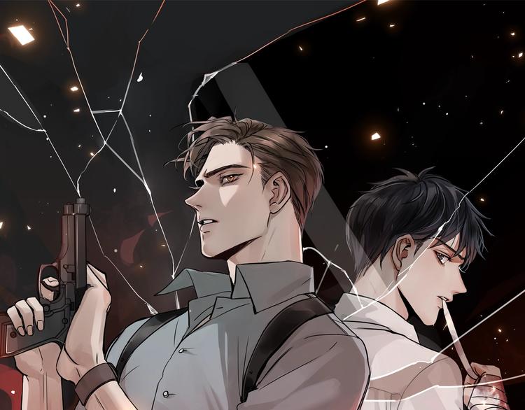 破雲2：吞海 - 番外：警局中的二三事(1/2) - 1