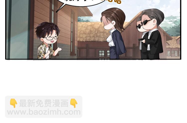 破雲2：吞海 - 番外：警局中的二三事(1/2) - 3