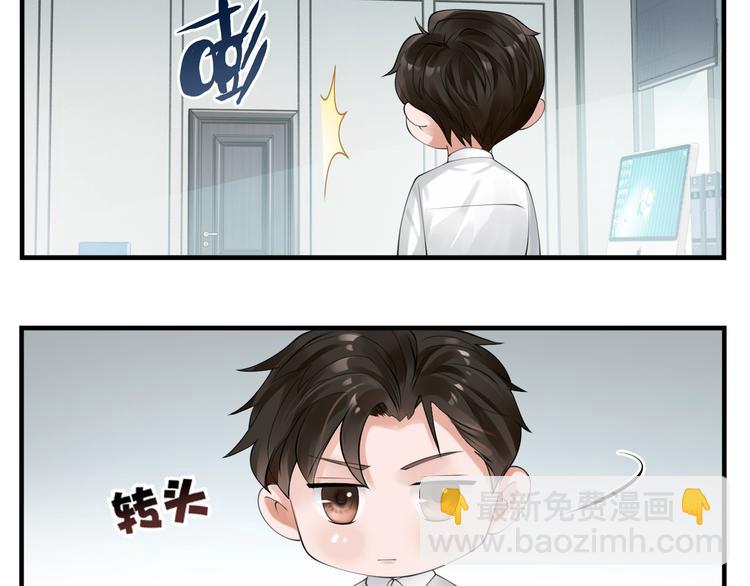 破雲2：吞海 - 番外：警局中的二三事(1/2) - 8