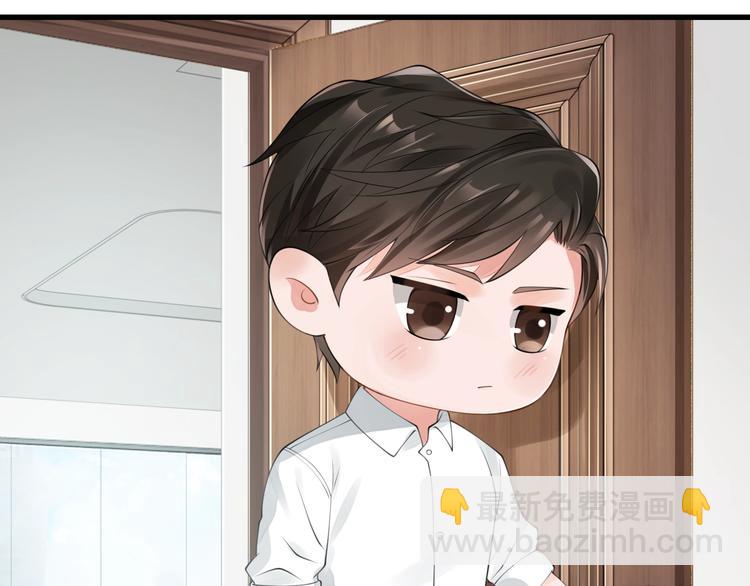 破雲2：吞海 - 番外：警局中的二三事(1/2) - 7