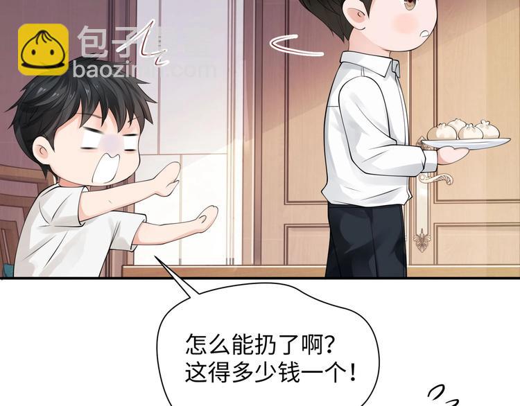 破雲2：吞海 - 番外：警局中的二三事(1/2) - 6