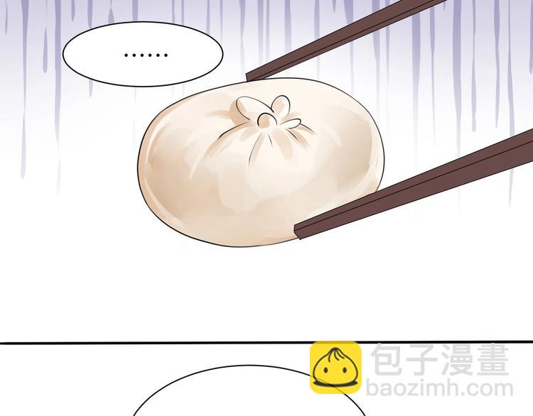 破雲2：吞海 - 番外：警局中的二三事(1/2) - 8