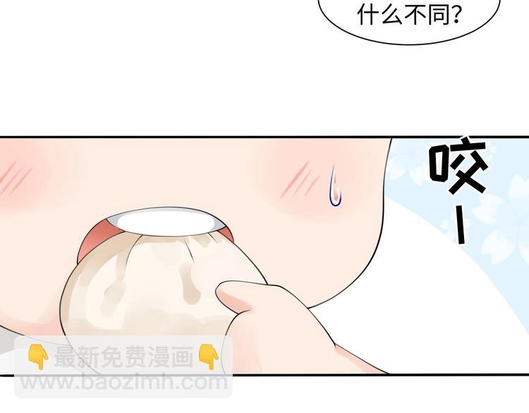 破雲2：吞海 - 番外：警局中的二三事(1/2) - 2