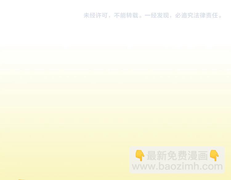 破雲2：吞海 - 番外：警局中的二三事(1/2) - 7