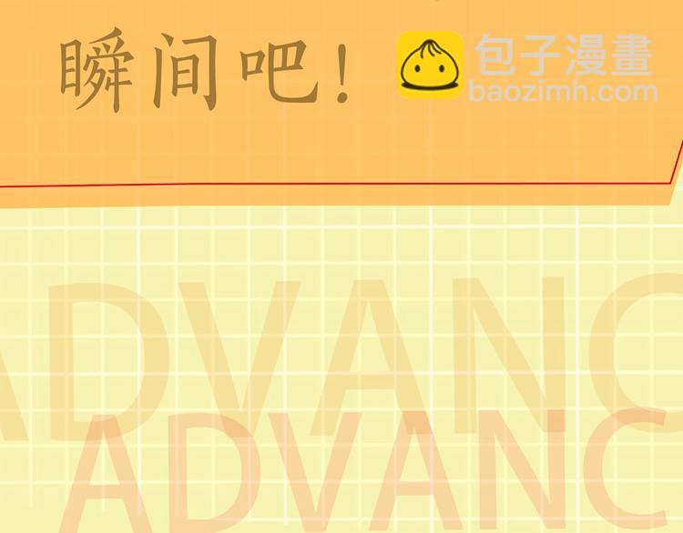 破雲2：吞海 - 番外：警局中的二三事(2/2) - 2