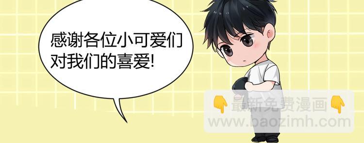 破雲2：吞海 - 番外：警局中的二三事(2/2) - 1