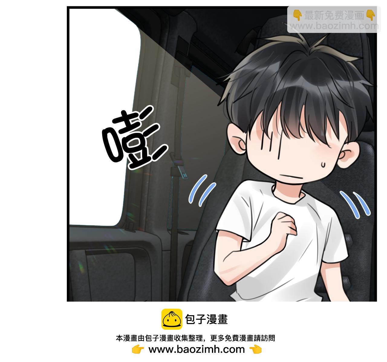 破雲2：吞海 - 第103話 他們認識？(2/3) - 6