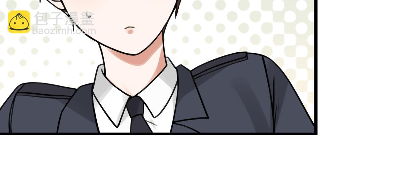 破雲2：吞海 - 第103話 他們認識？(3/3) - 3