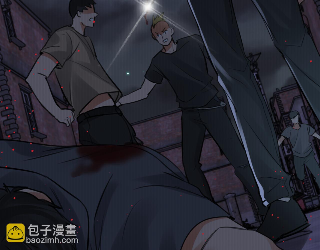 破雲2：吞海 - 第103話 他們認識？(1/3) - 5