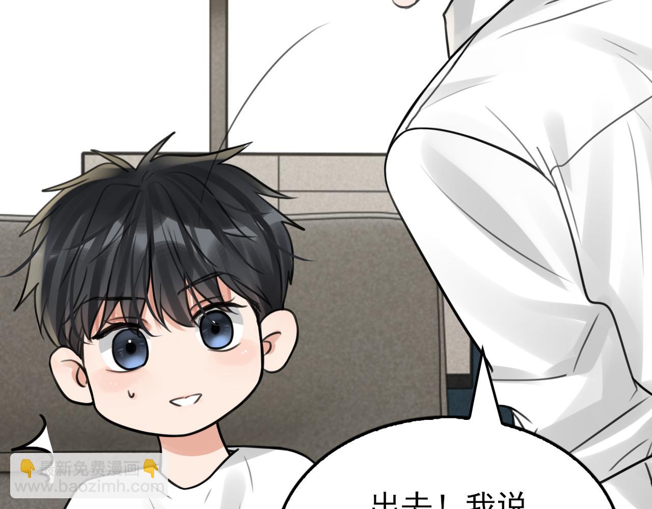 破雲2：吞海 - 第103話 他們認識？(2/3) - 7