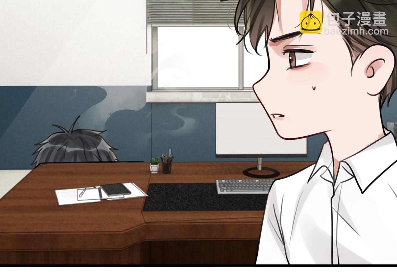 破雲2：吞海 - 第103話 他們認識？(2/3) - 5