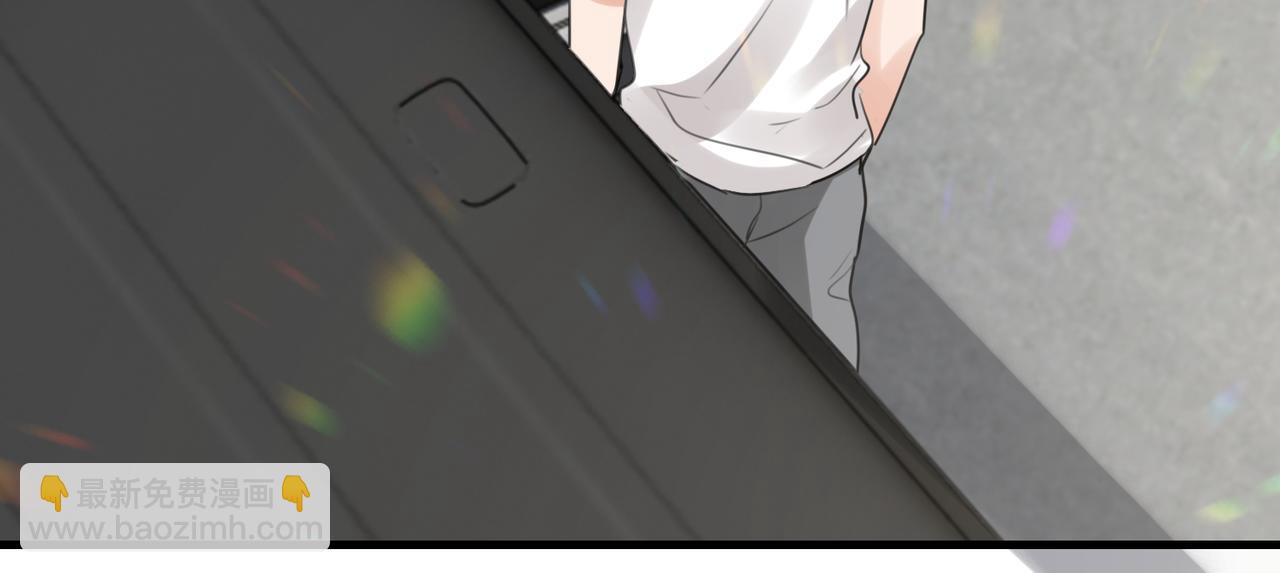 破雲2：吞海 - 第103話 他們認識？(2/3) - 1