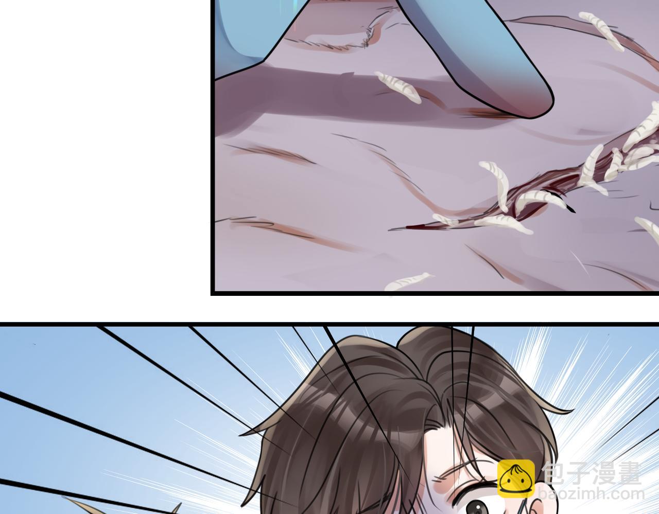 破雲2：吞海 - 第105話 證明(1/3) - 8