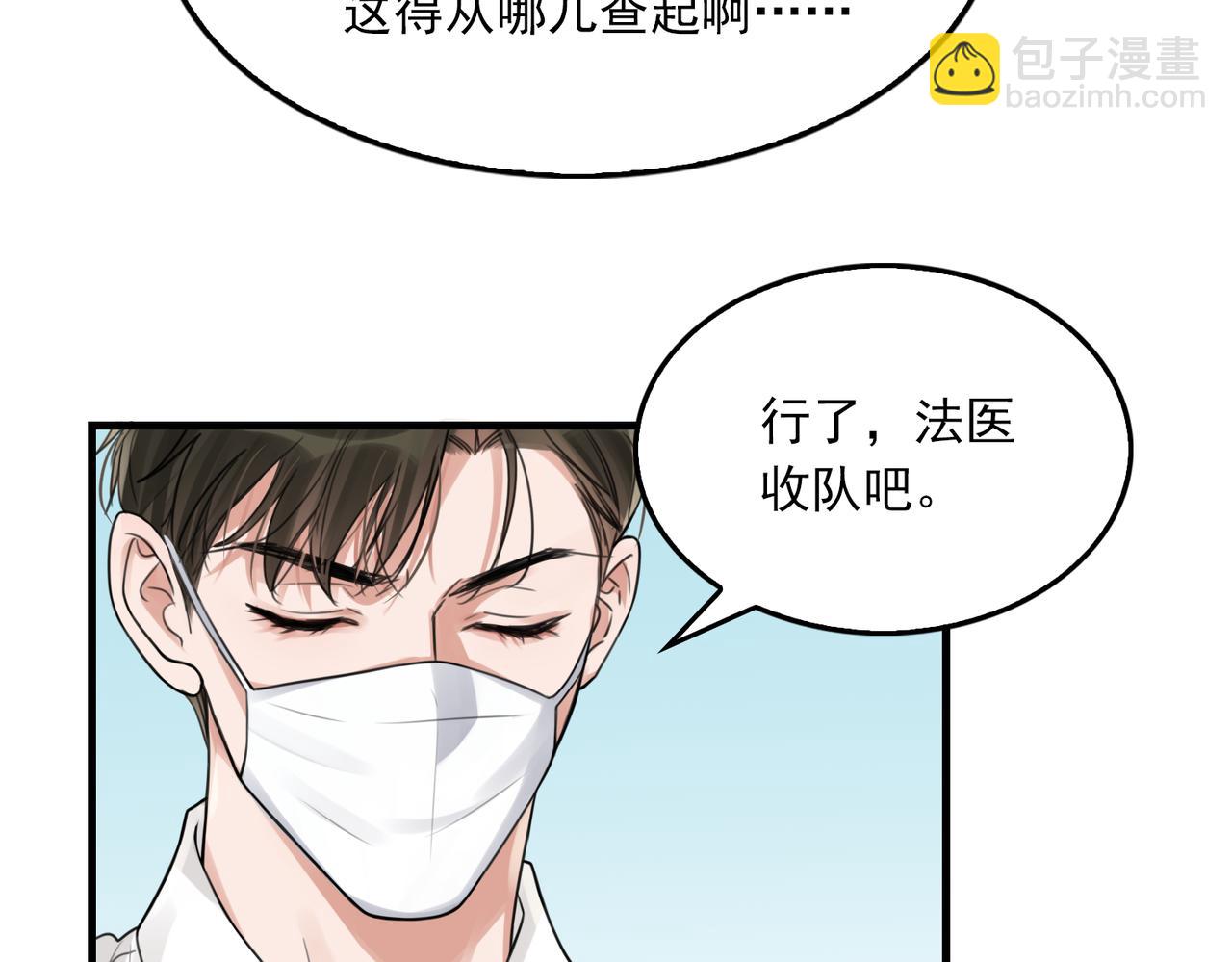 第105话 证明46