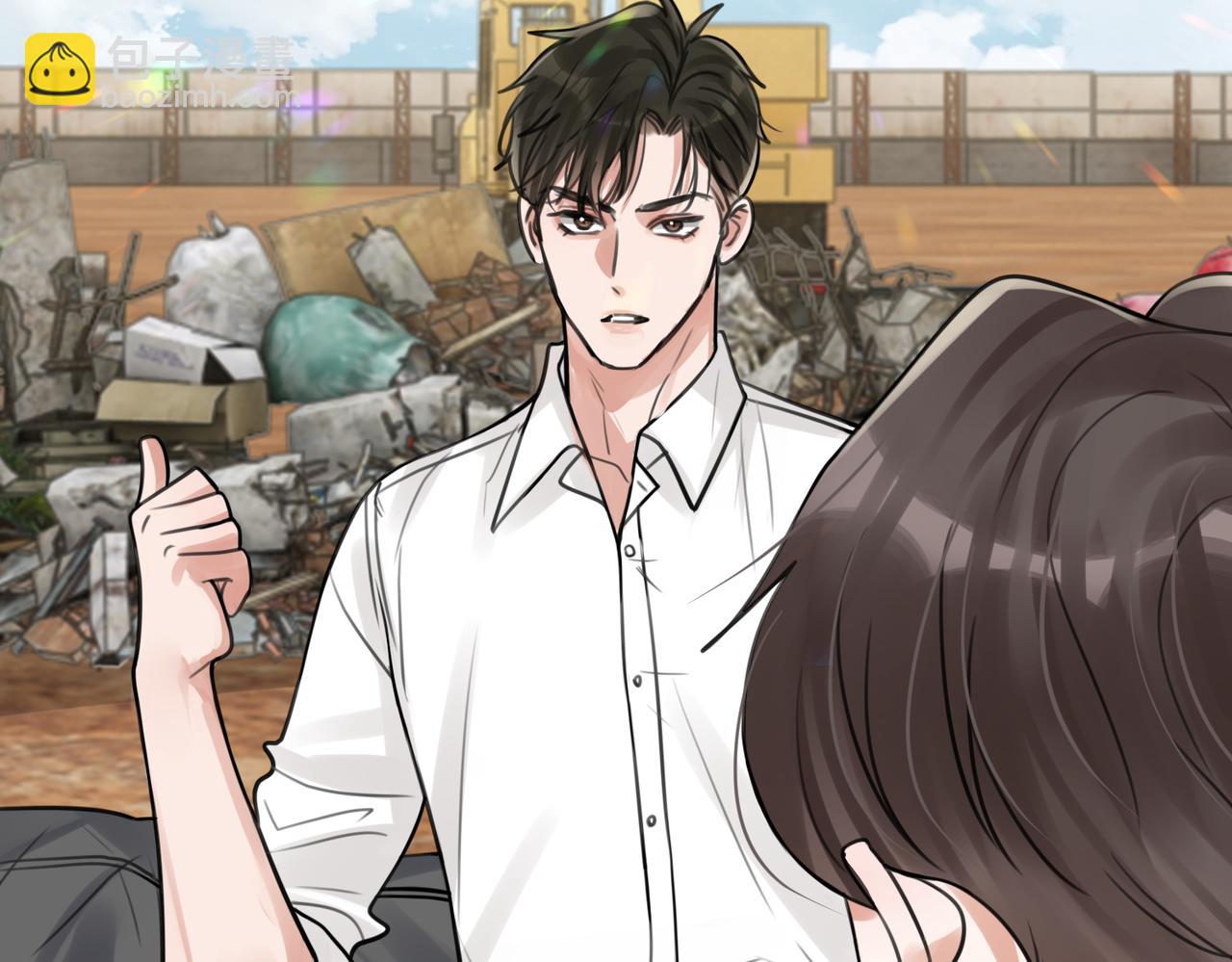 破雲2：吞海 - 第105話 證明(2/3) - 4