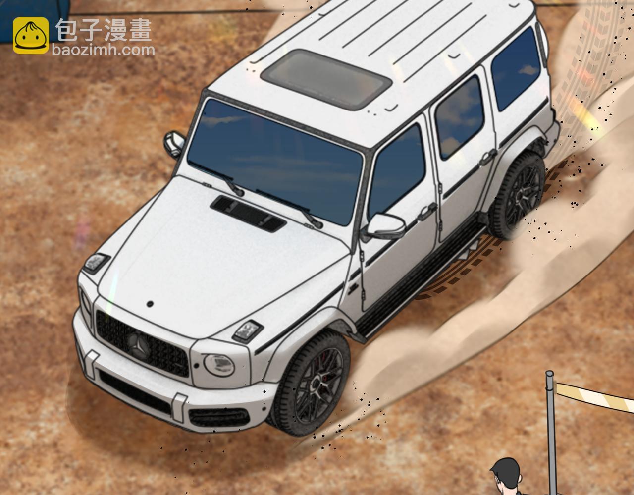 破雲2：吞海 - 第105話 證明(2/3) - 3