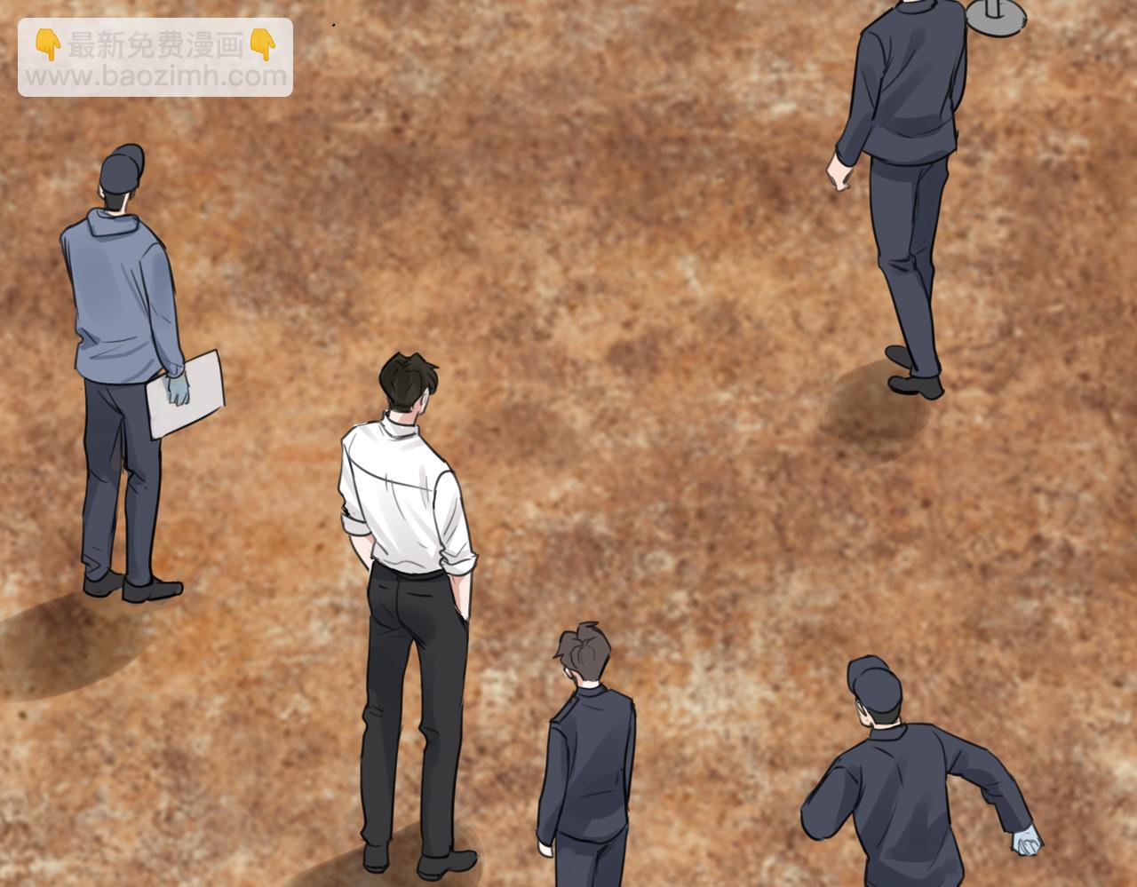 破雲2：吞海 - 第105話 證明(2/3) - 4