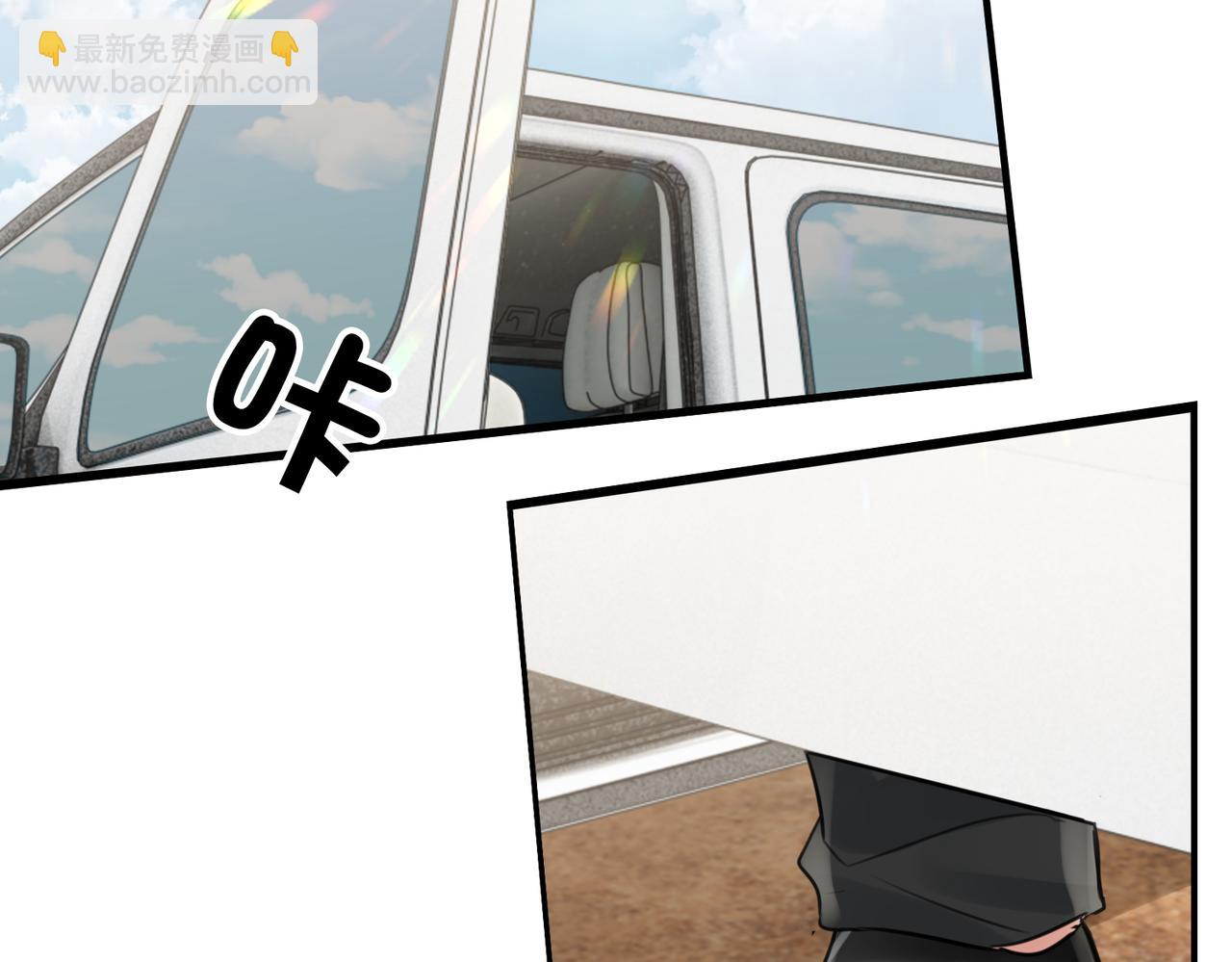 破雲2：吞海 - 第105話 證明(2/3) - 7