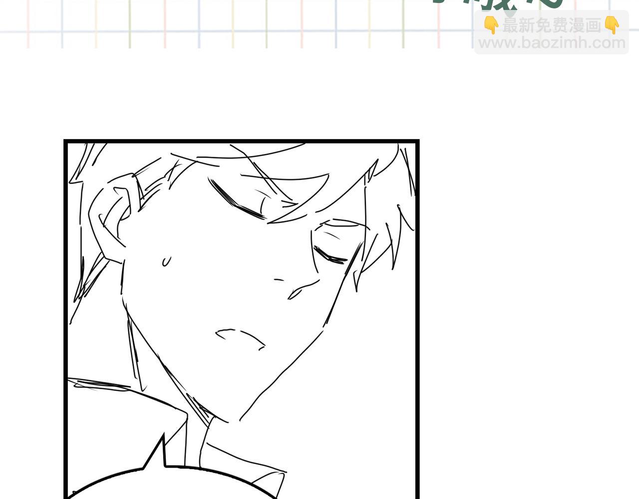 破雲2：吞海 - 第105話 證明(2/3) - 1