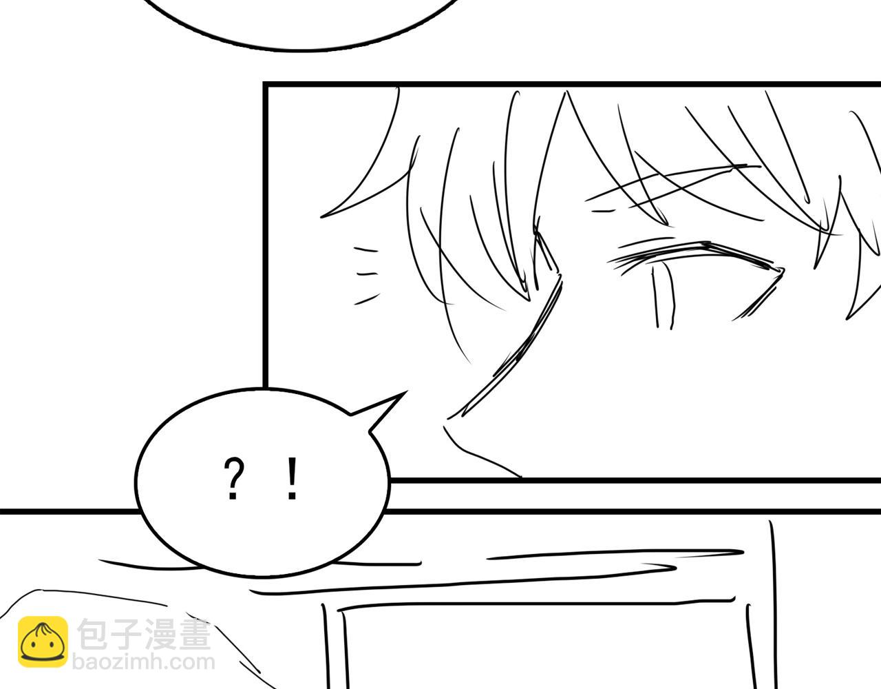 破雲2：吞海 - 第107話 你在看我吧？(3/3) - 3