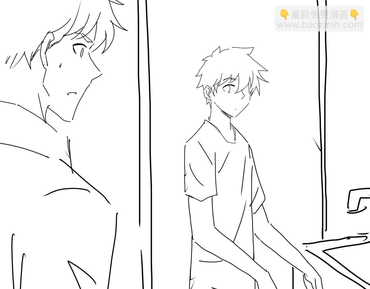 破雲2：吞海 - 第107話 你在看我吧？(3/3) - 1