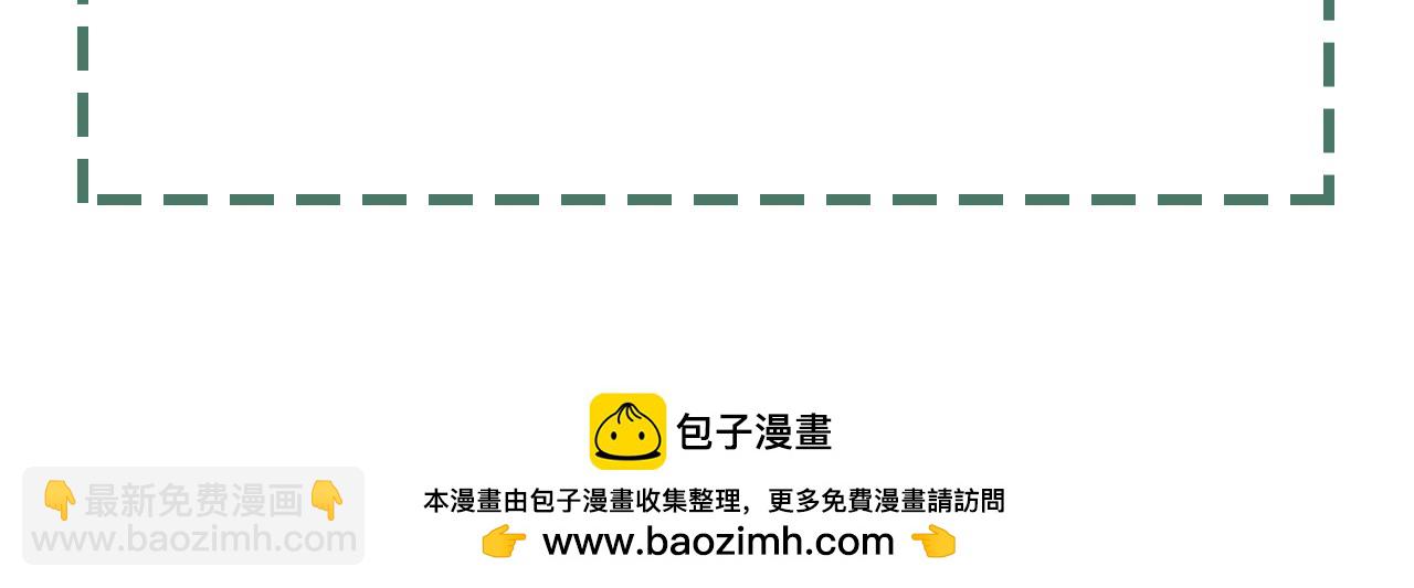 破雲2：吞海 - 第107話 你在看我吧？(3/3) - 2