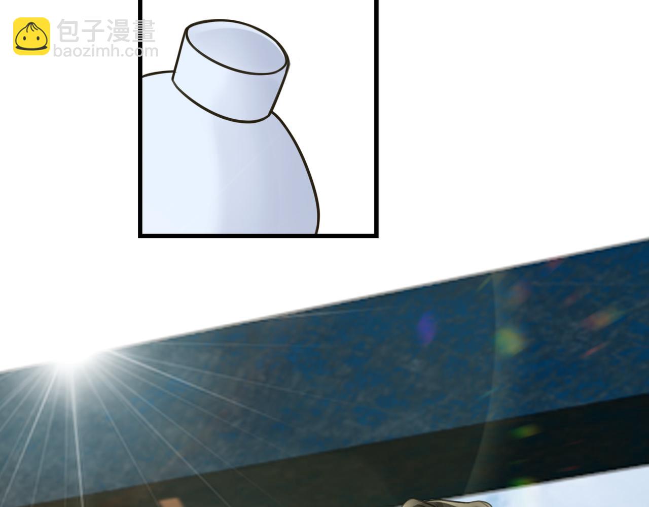 破雲2：吞海 - 第107話 你在看我吧？(1/3) - 8