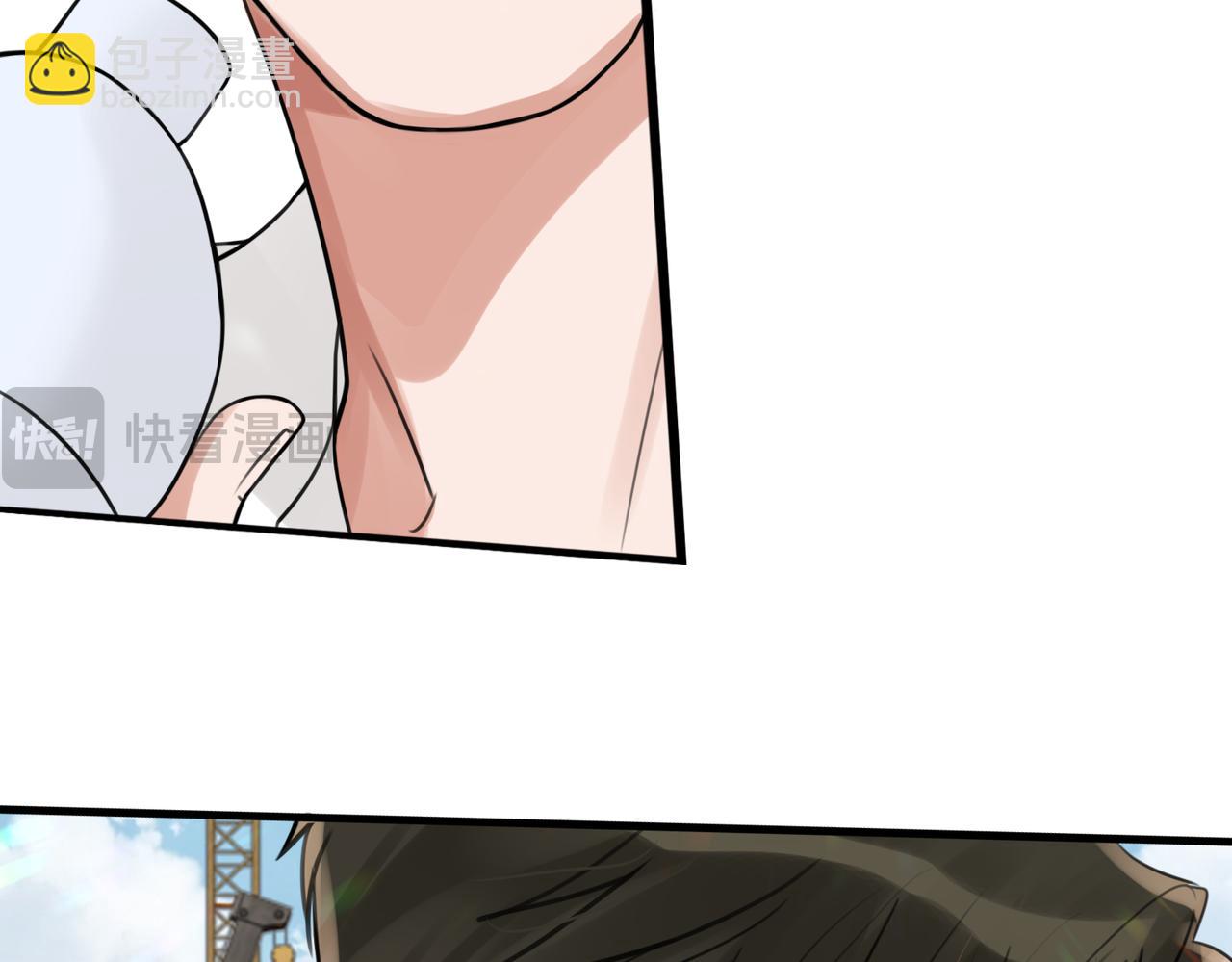 破雲2：吞海 - 第107話 你在看我吧？(1/3) - 2