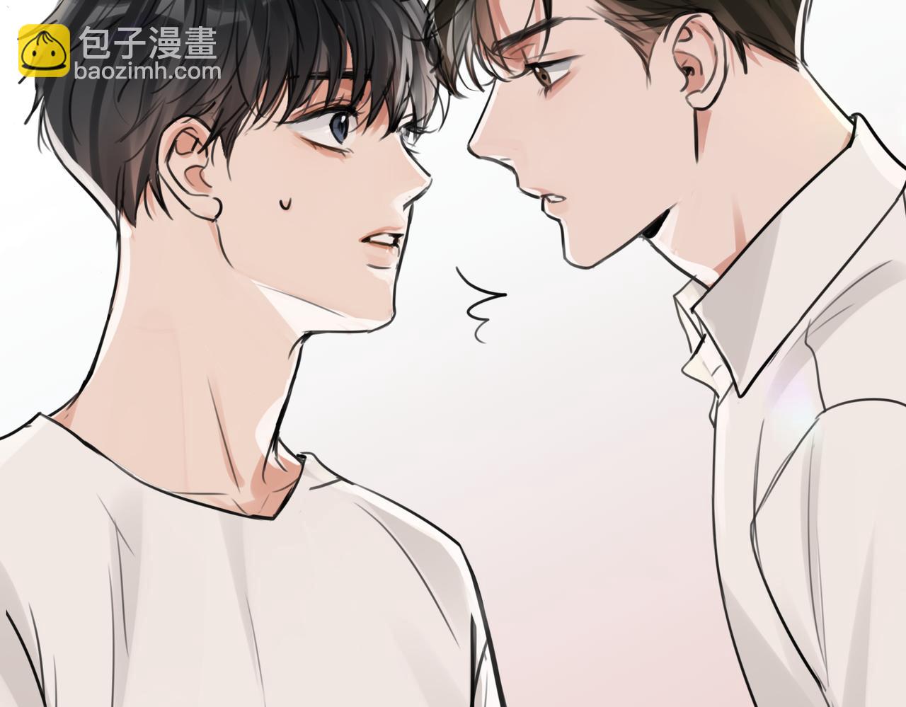 破雲2：吞海 - 第107話 你在看我吧？(2/3) - 6