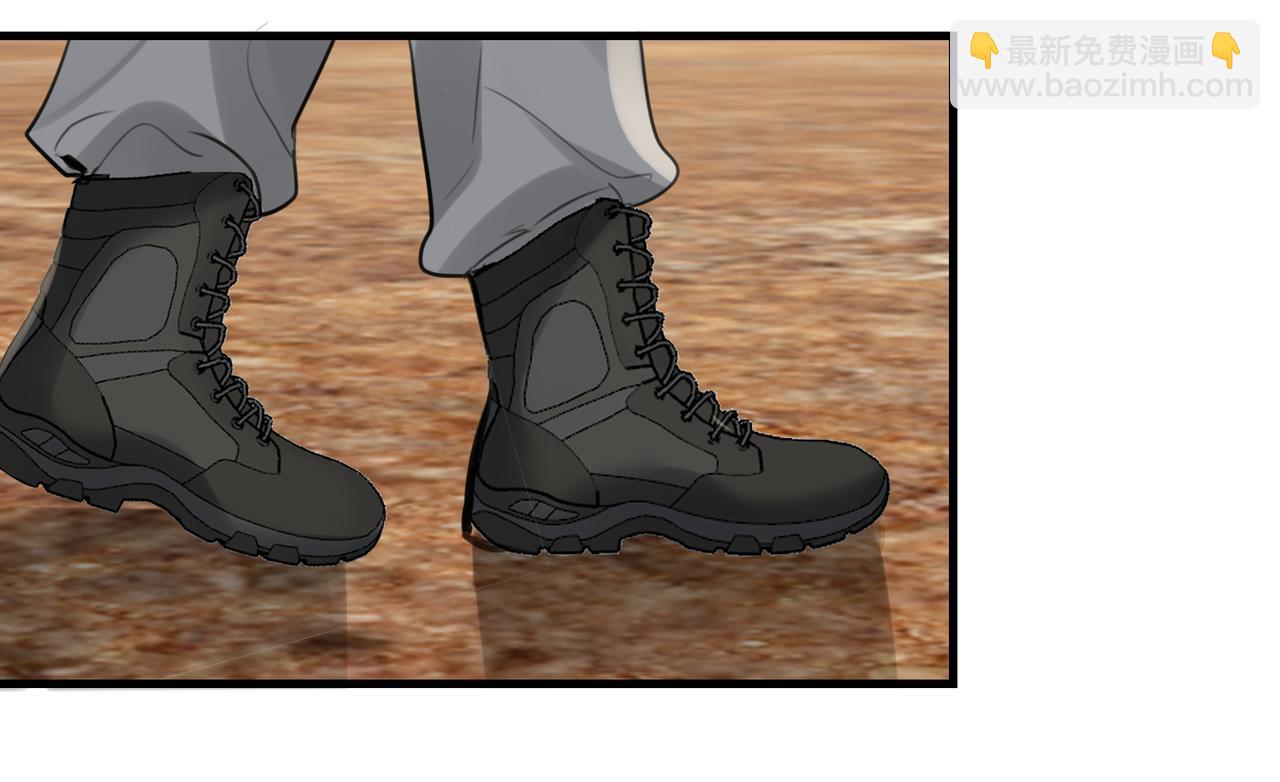 破雲2：吞海 - 第107話 你在看我吧？(2/3) - 3