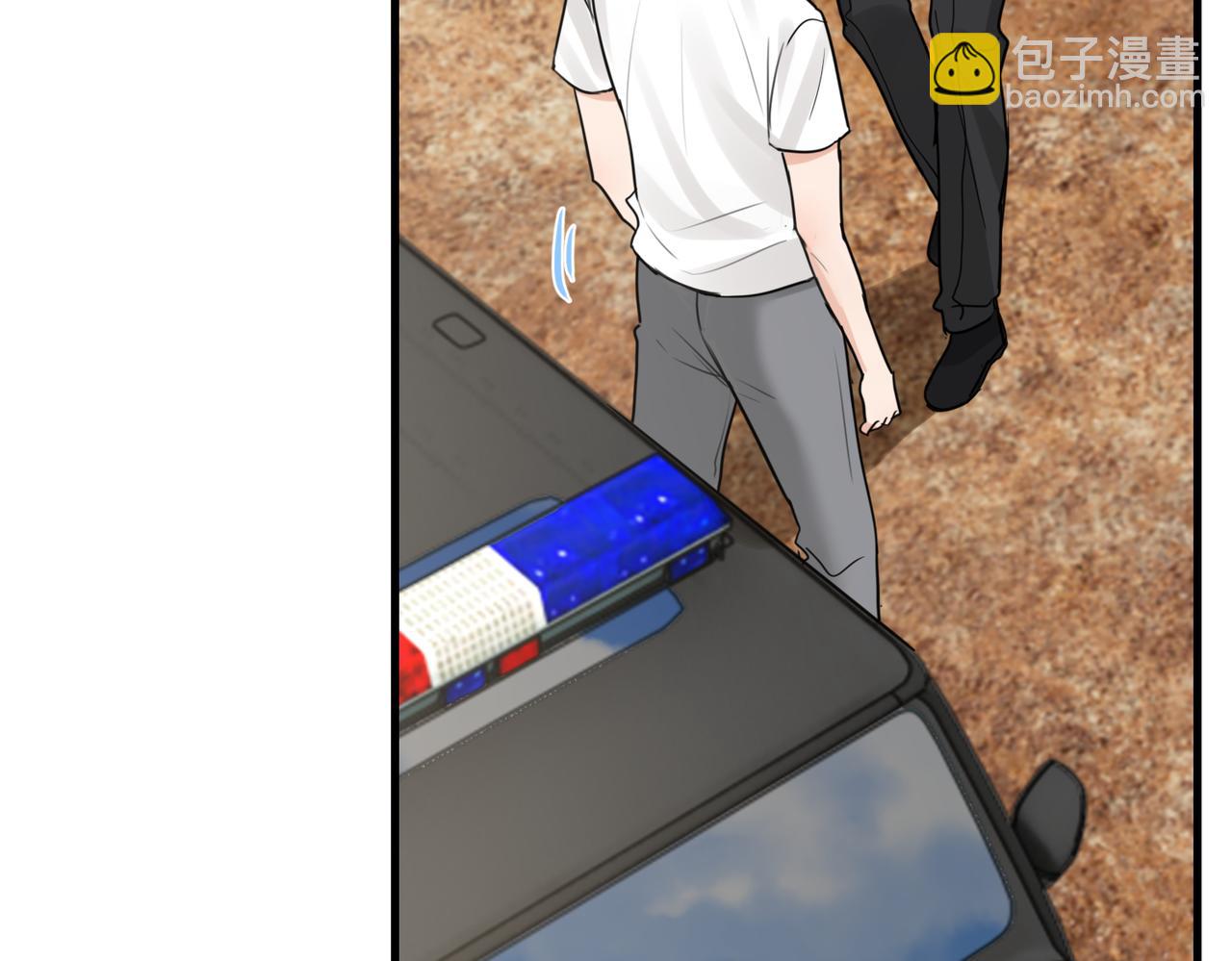 破雲2：吞海 - 第107話 你在看我吧？(2/3) - 5