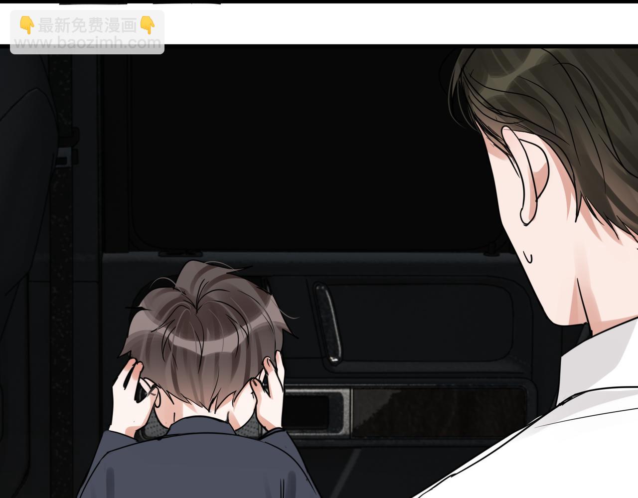 破雲2：吞海 - 第107話 你在看我吧？(2/3) - 2