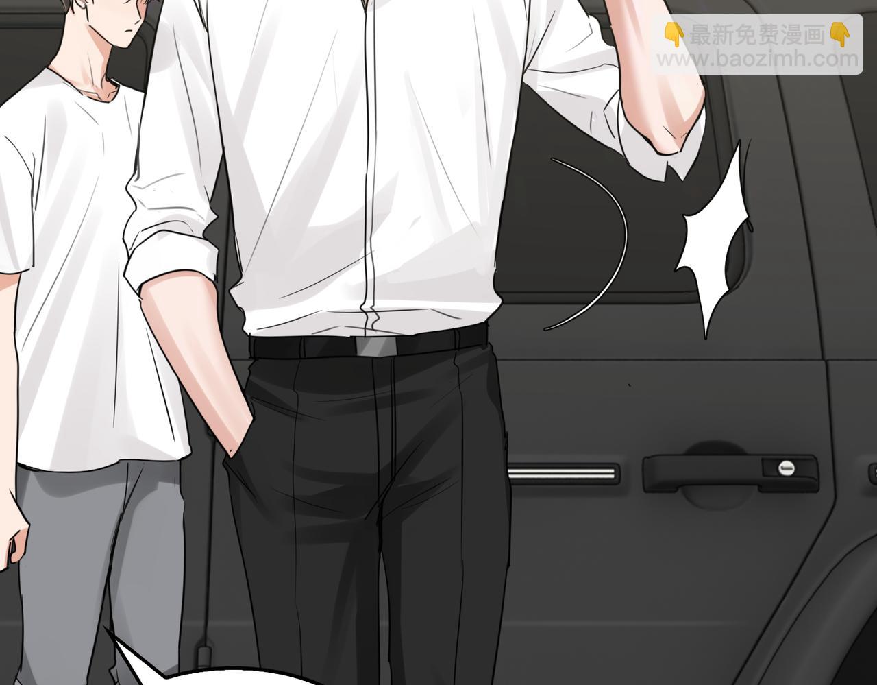 破雲2：吞海 - 第107話 你在看我吧？(2/3) - 7