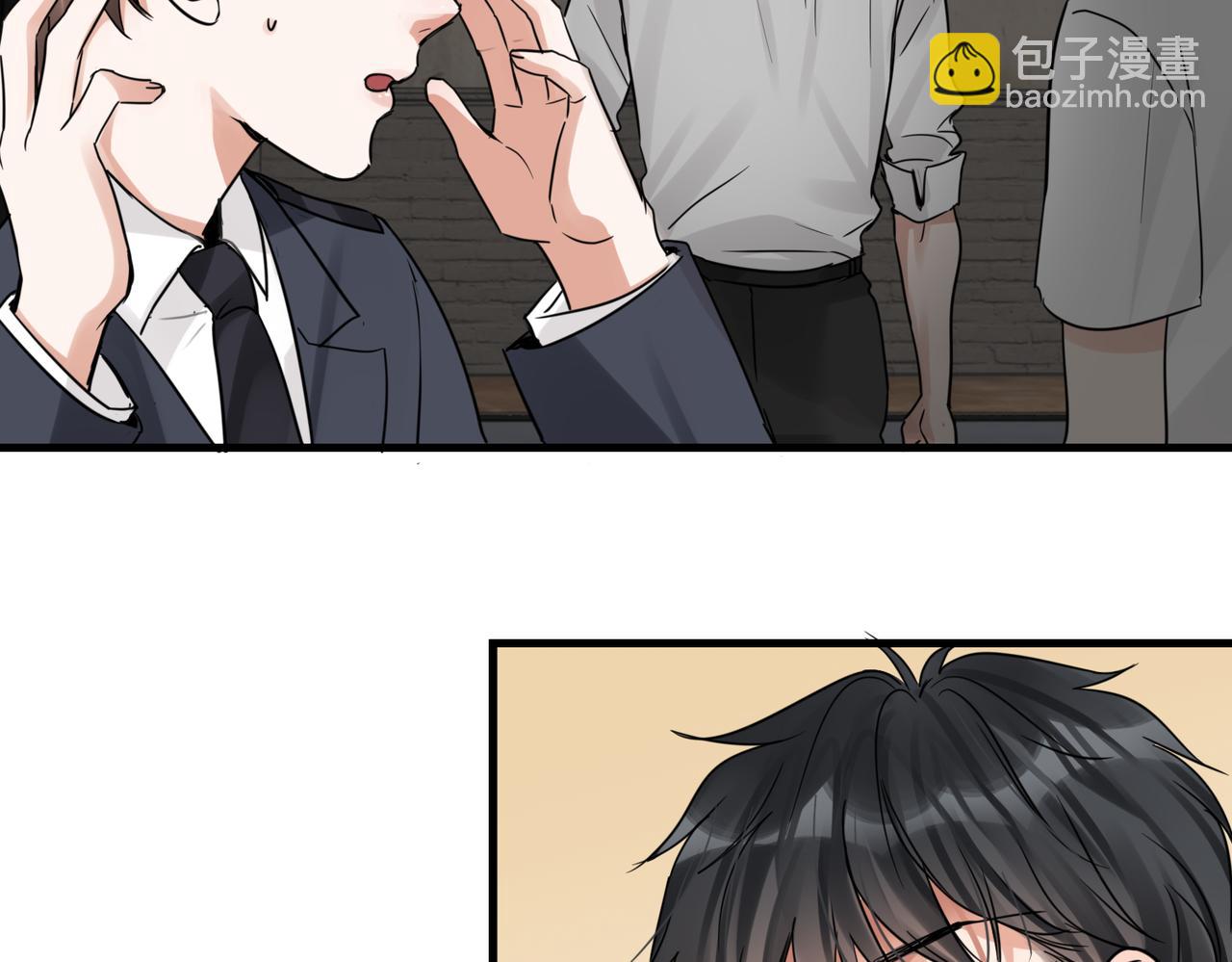 破雲2：吞海 - 第107話 你在看我吧？(2/3) - 1