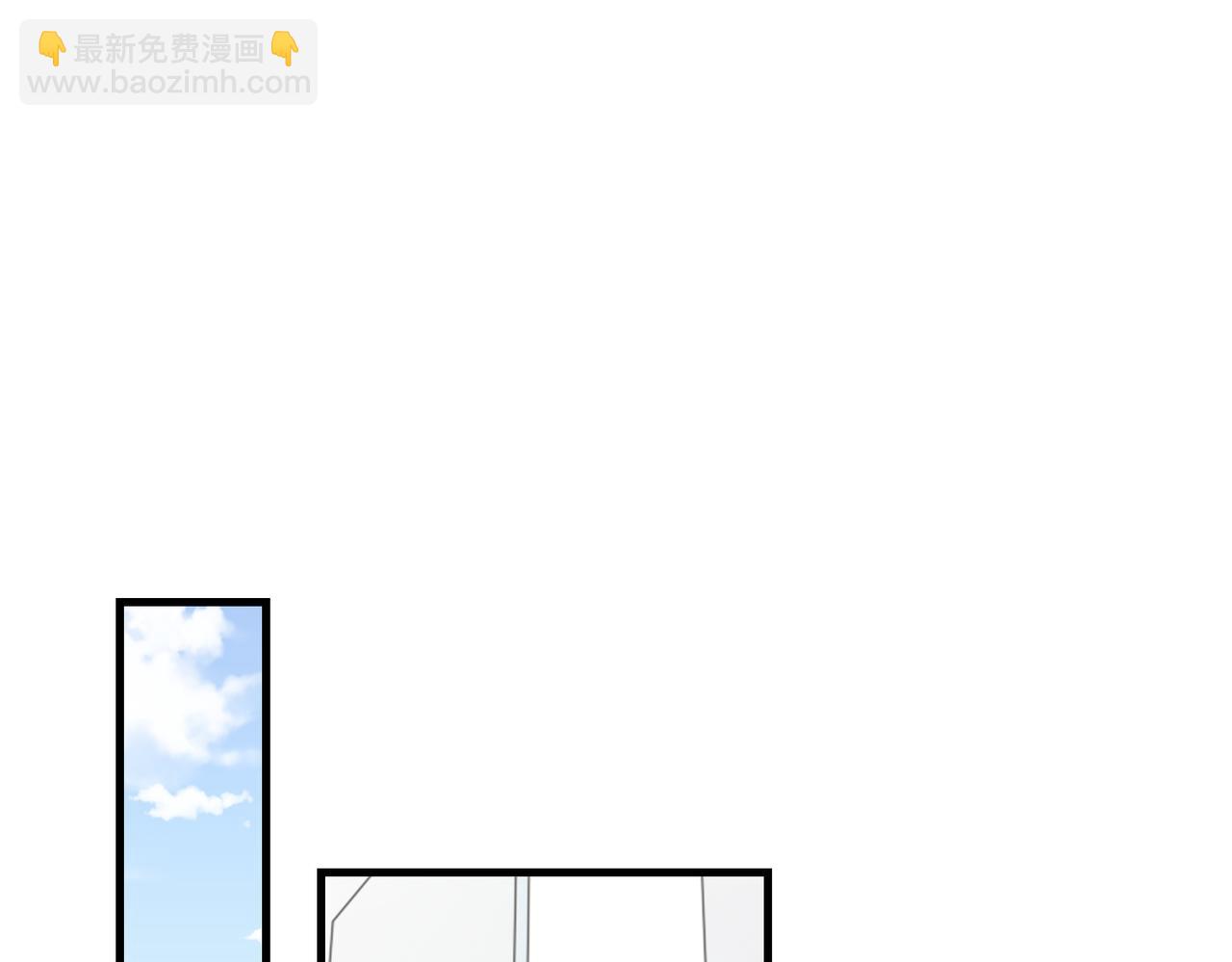 破雲2：吞海 - 第107話 你在看我吧？(2/3) - 5