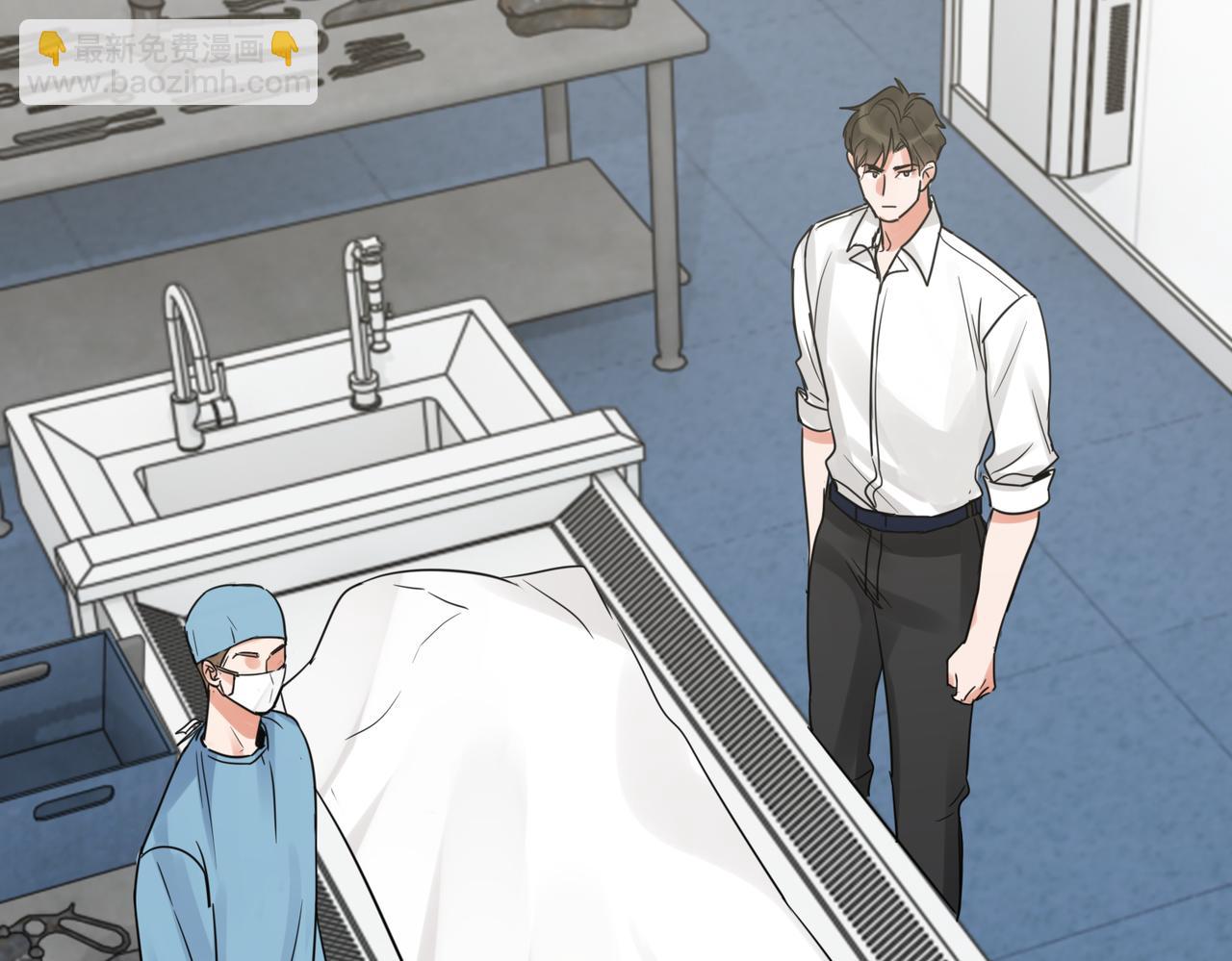 破雲2：吞海 - 第107話 你在看我吧？(2/3) - 7