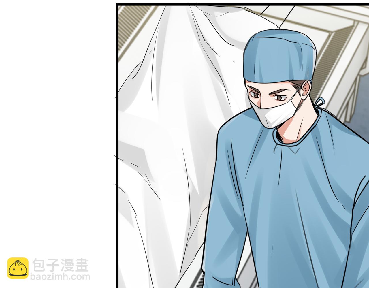 破雲2：吞海 - 第107話 你在看我吧？(2/3) - 3