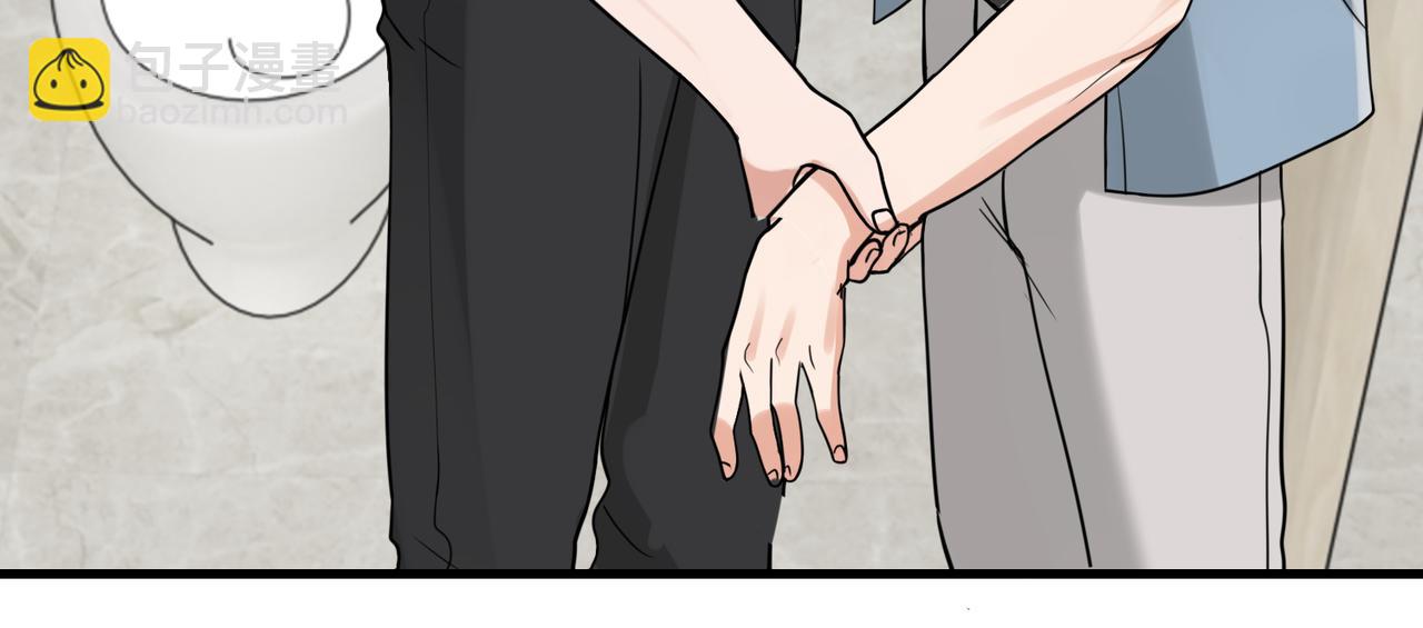 破雲2：吞海 - 第109話 你喜歡我？(1/3) - 4