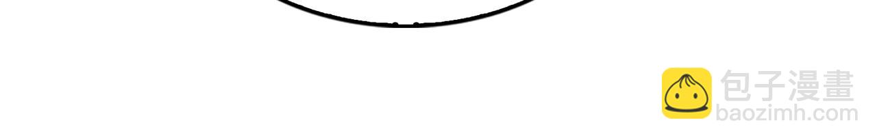 破雲2：吞海 - 第109話 你喜歡我？(1/3) - 7